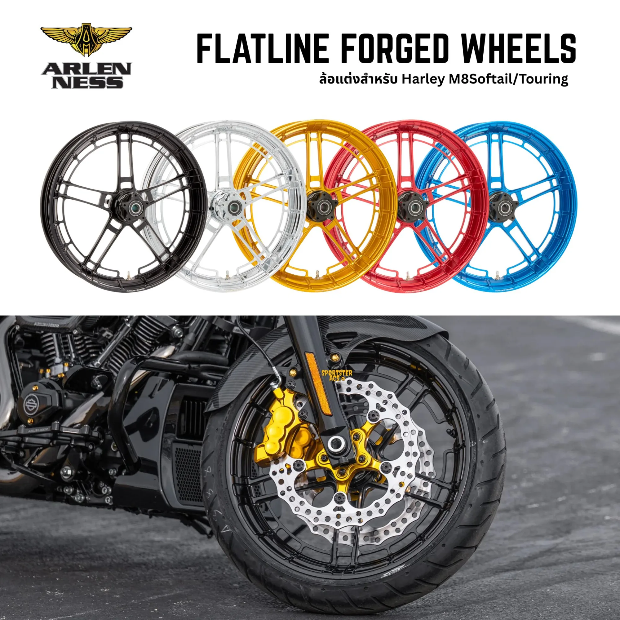 Arlen Ness - Flatline Forged Wheels for Harley-Davidson