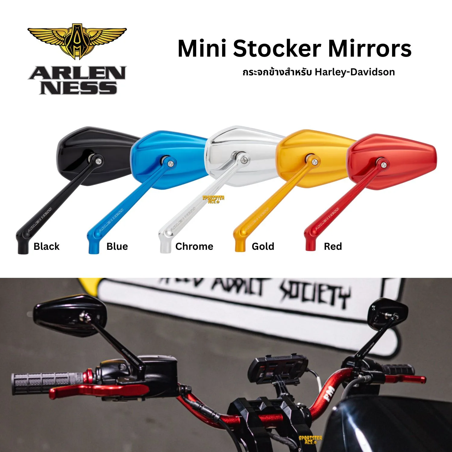 Arlen Ness – Mini Stocker Mirrors กระจกข้างแต่งสำหรับ Harley-Davidson