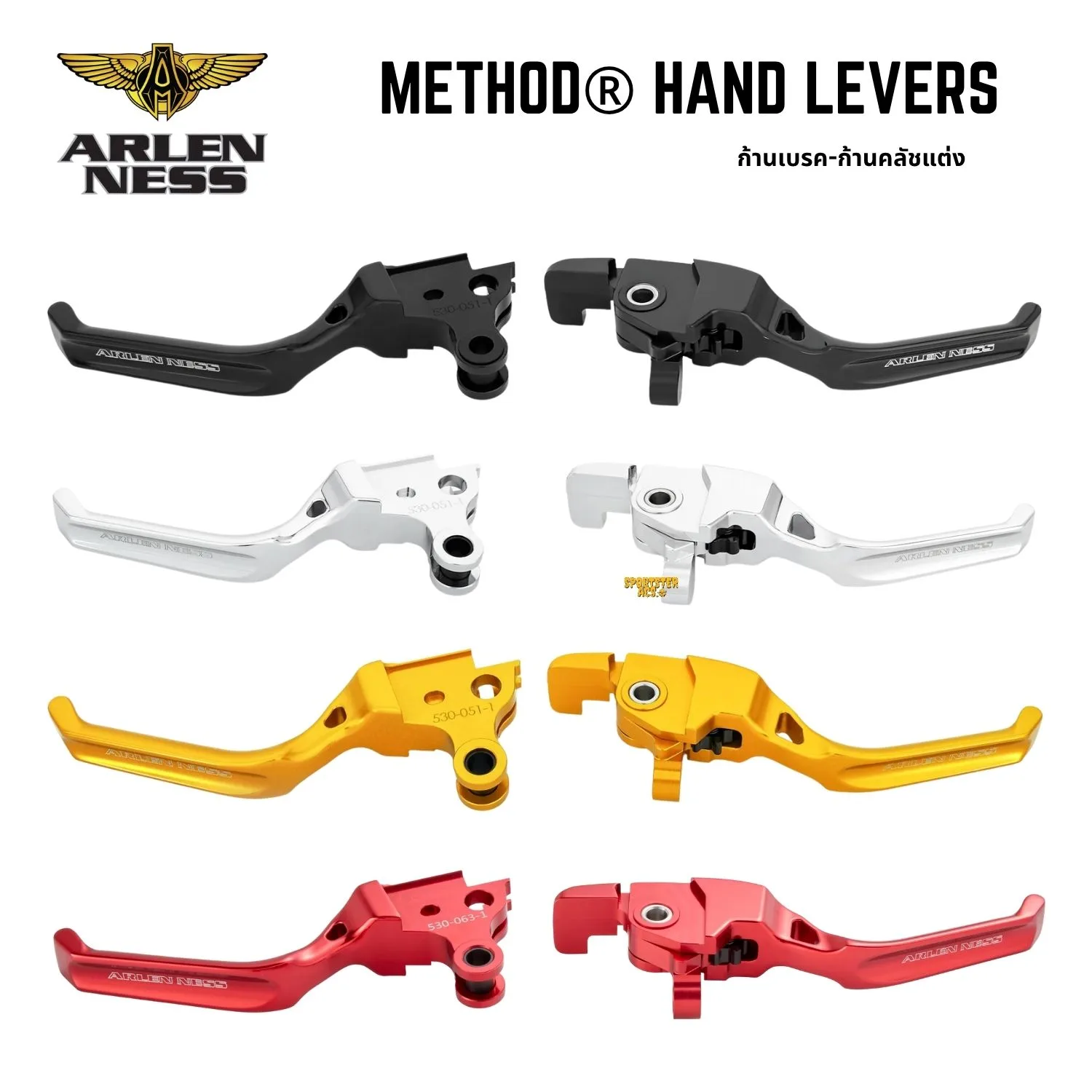 Arlen Ness – Method Lever Set ก้านเบรคคลัชแต่งสำหรับ Harley-Davidson M8 Softail & Touring