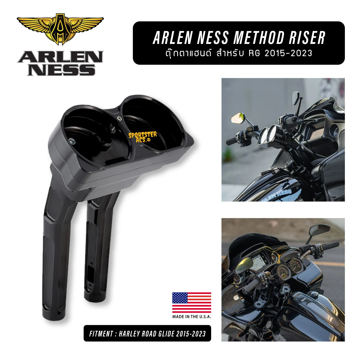 Arlen Ness – Method Riser ตุ๊กตาแฮนด์แต่งสำหรับ Harley-Davidson 2015-2023 Road Glide