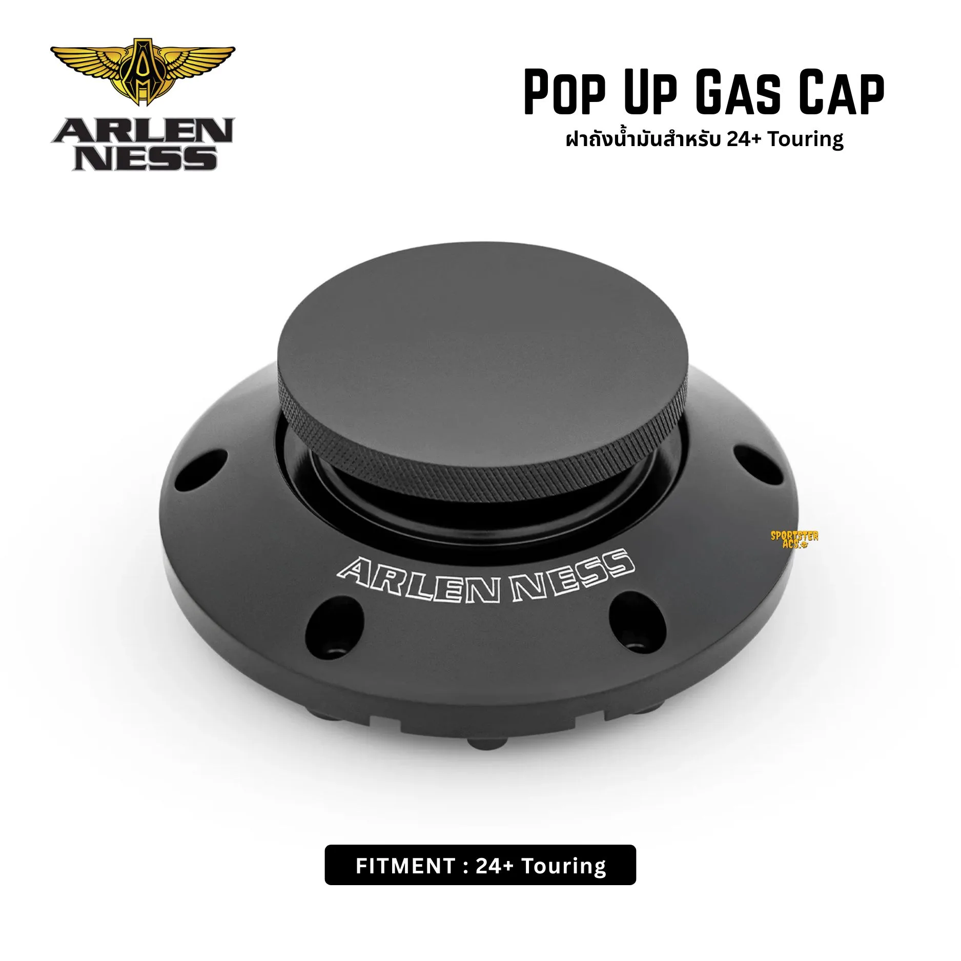 Arlen Ness – Pop Up Gas Caps ฝาถังน้ำมันแต่งสำหรับ Harley-Davidson Touring 2024+
