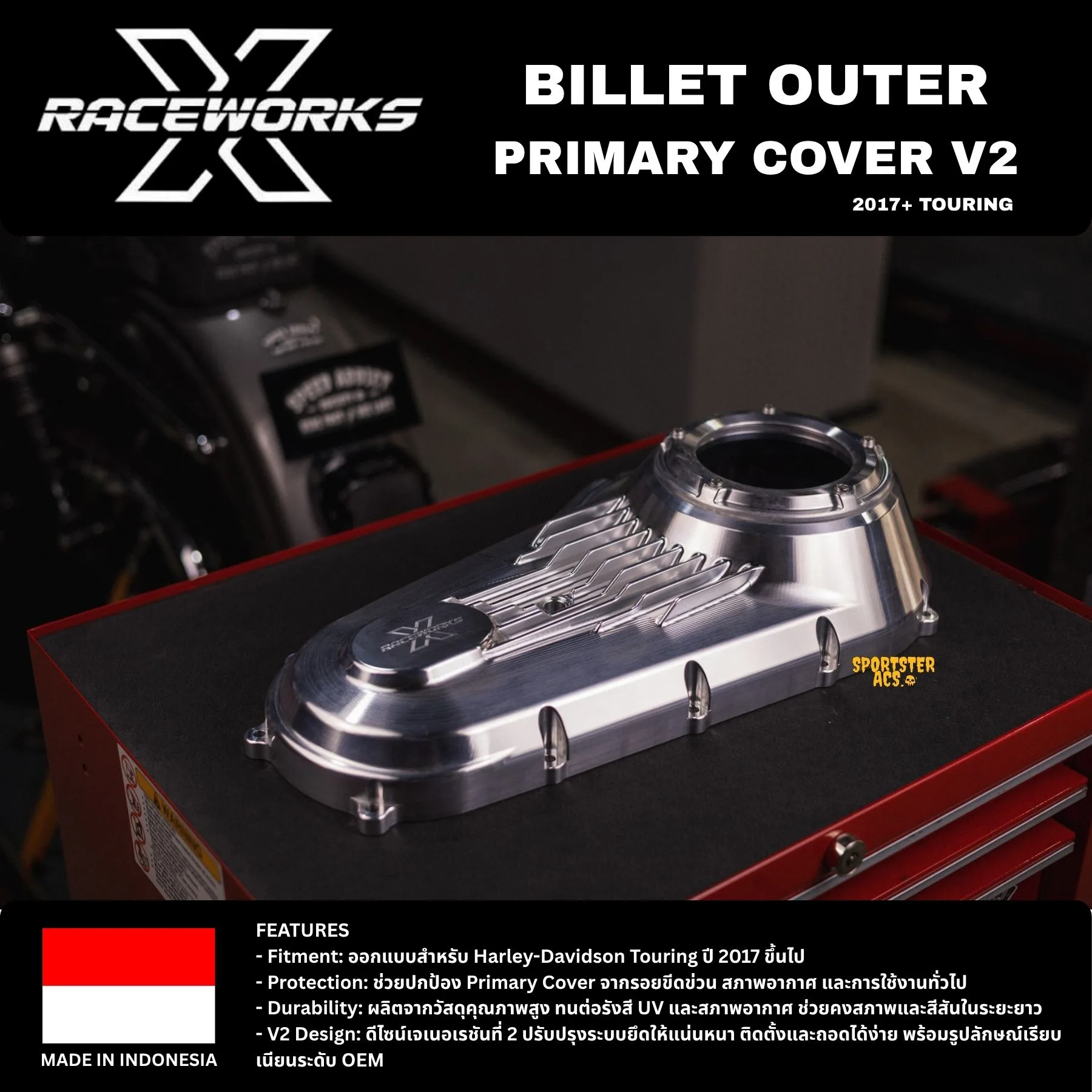 Raceworks – Billet Outer Primary Cover V2 ฝาครอบ Primary Billet สำหรับ Harley-Davidson Touring 2017+