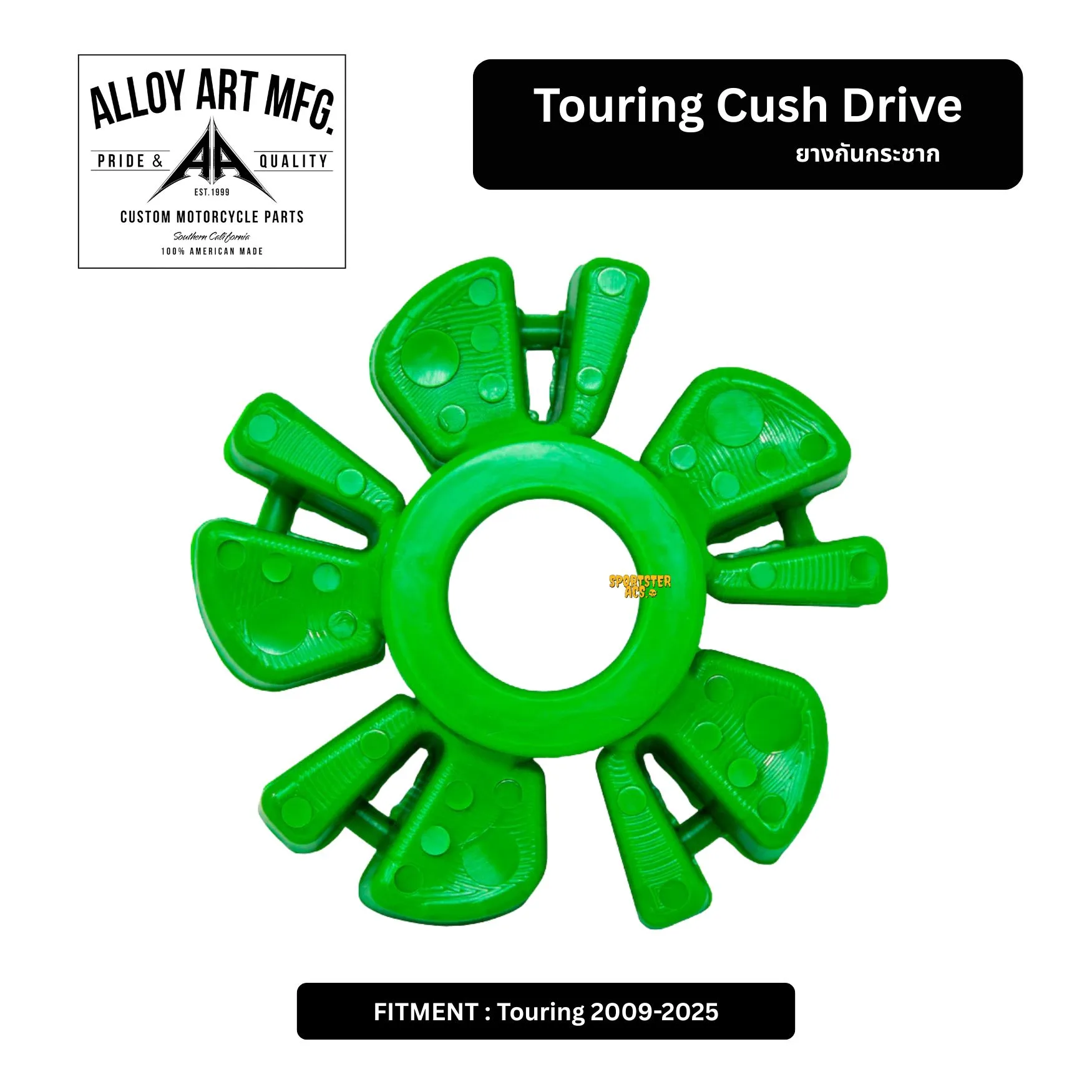 Alloy Art - Cush Drive Dampener for Harley-Davidson | Performance Drivetrain Upgrade