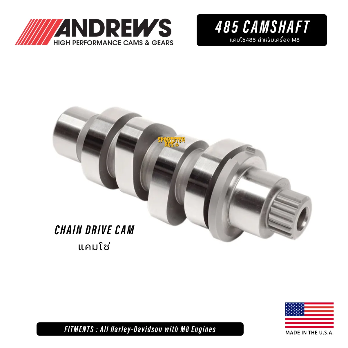 Andrews 485 M8 Camshaft #217485